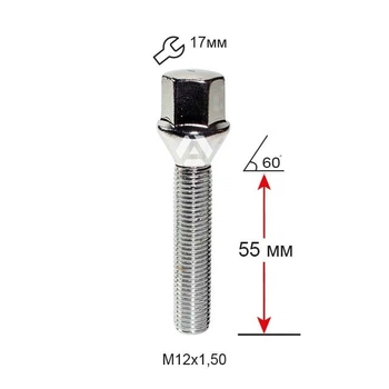 Болт колесный A175216 Cr M12х1,5х55мм Конус (Удлиненный) Хром Ключ 17мм