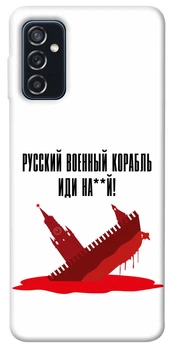 TPU чохол Demsky Русский корабль для Samsung Galaxy M52