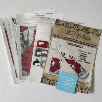 Набір для бісероплетіння Hobbydom Гердан Акварель ГР020
