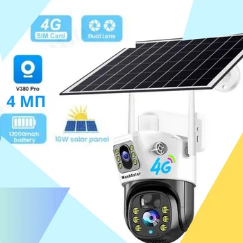 Автономная двойная камера 4G видеонаблюдения на солнечной батарее 12000 мАч беспроводная с сиреной