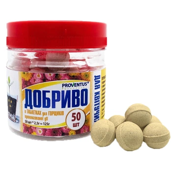 Добриво для квітучих рослин PROVENTUS 50 шт