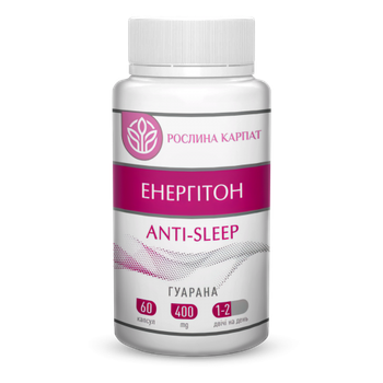 Энергитон Растение Карпат Аnti-sleep 60 кап.