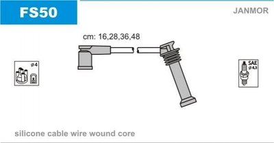 Провода высоковольтные Janmor FS50 Ford Mondeo, Fiesta; Mazda 6, 5 L81318140C, L81318140B