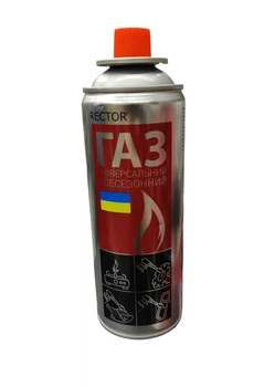 Газ у балончиках 400 мл (220 гр)