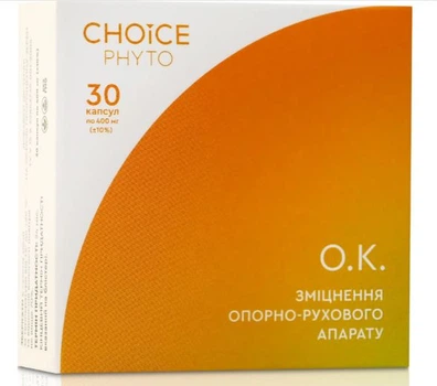 Комплекс для зміцнення опорно-рухового апарату Choice О.К. 30 капсул