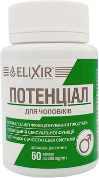 Жирные кислоты Elixir Потенциал для мужчин капсула 0.5 г 60 капсул (4820071330938)