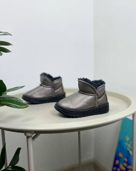 Угги детские 22 бронзовые 1153