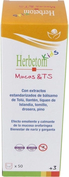 Дієтична добавка Bioserum Herbetom Kids Mucos y Ts 250 мл (8427268010565)