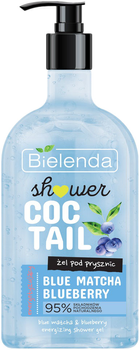Гель для душа Bielenda Shower Cocktail енергійний Blue Matcha + Blueberry 400 мл (5902169048419)