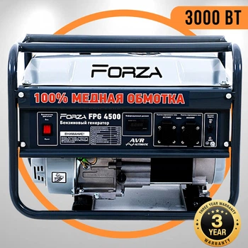 Генератор Бензиновый 3.0 кВт Медная обмотка с электрическим запуском Forza FPG4500E + AVR Синхронный Однофазный электрогенератор 3000 Вт