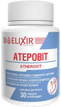 Атеровит биологически активная добавка № 30 таблеток (4820071330242)