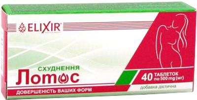 Жиросжигатель Кортес Лотос похудения № 40 (4820071330563)