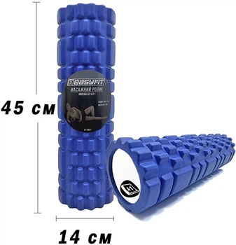 Массажный ролик-валик для МФР и йоги EasyFit Grid Roller v2.1 45 см роллер-массажер для спины, ног, рук и шеи EF-2027-BL Синий (56000958)