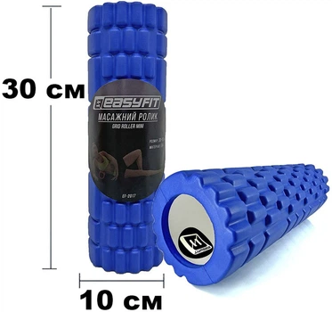 Массажный ролик-валик для МФР и йоги EasyFit Mini 30 см роллер-массажер для спины, ног, рук и шеи EF-2017-Bl Синий (56001265)