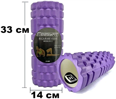 Массажный ролик-валик для МФР и йоги EasyFit 33х14 см роллер-массажер для спины, ног, рук и шеи EF-2020-V Фиолетовый (56000987)