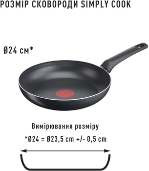 Сковорода Tefal Simple Cook 24 см (B5560453)