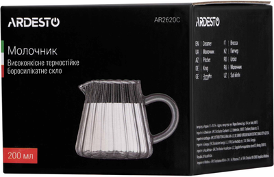 Молочник Ardesto 200 мл (AR2620C)