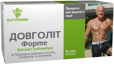 Долголет форте таблетки №80 натуральная добавка (4820060420091)