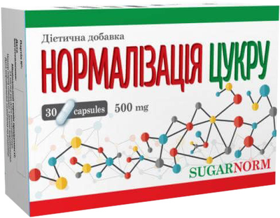 Таблетки для нормализации сахара №30 натуральная добавка (4820187790435)