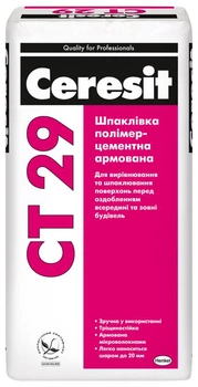 Шпаклевка полимерцементная армированная Ceresit СТ29 25кг