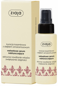Serum do włosów Ziaja Kuracja Kaszmirowa nabłyszczające kaszmir i olejek amarantusowy 50 ml (5901887037002)