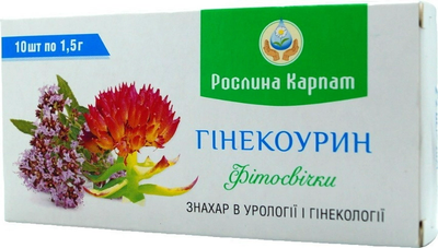 Гінекоурін Фітосвічки, Рослина Карпат, 10 Суппозиторий