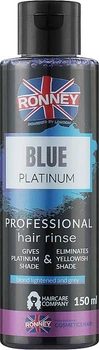 Ополаскиватель для волос RONNEY Professional BLUE PLATINUM HAIR RINSE 150 мл ( 5060589157064 )