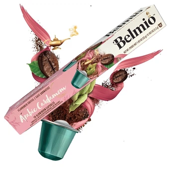 Кофе в капсулах Belmio Arabic Cardamom (тубус) 10 шт