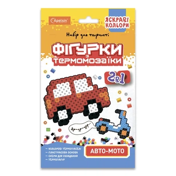 Набор для творчества термомозаика 2 в 1 "Авто-мото" яркие цвета (402724)