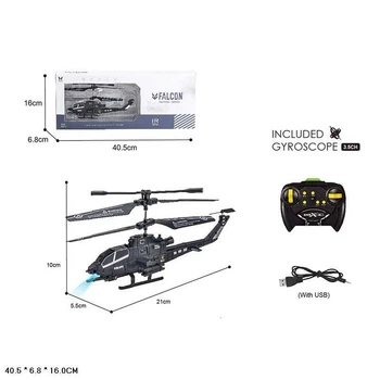 Вертоліт на пульті ToyCloud Falcon JL804-1