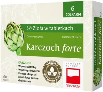 Харчова добавка Colfarm Artichoke Forte 60 таблеток (5901130357284)