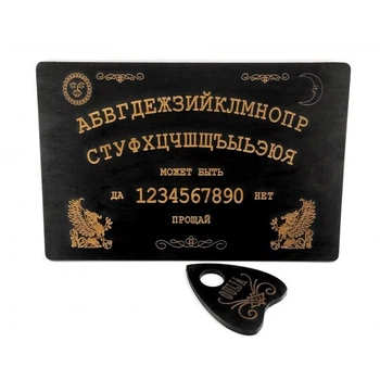 Спиритическая доска, темная. 34681