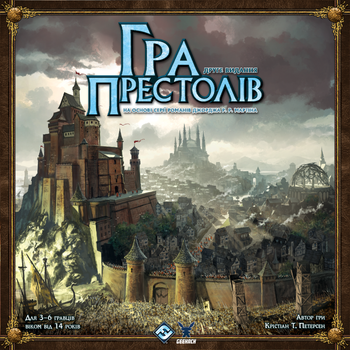 Настольная игра Geekach Игра престолов. Второе издание (a Game of Thrones: The Board Game Second Edition)