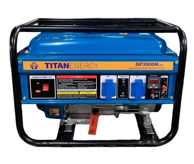 Генератор Titan Бензин/Газ GF3500H