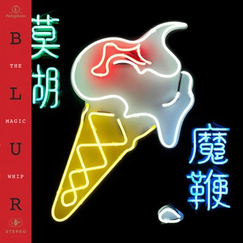Музичний CD диск Blur – The Magic Whip (Фірмовий)