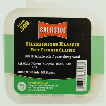 Патч для чистки Ballistol войлочный классический .308 60шт/уп