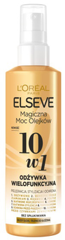 Кондиціонер для волосся L'Oreal Elseve Магічна сила олій багатофункціональний 10 в 1 150 мл (3600524078157)
