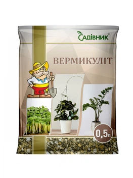 Вермикулит Садівник универсальный 0.5л