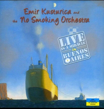 Компакт диск Одіссей Emir Kusturica & The No Smoking Orchestra Live Is A Miracle In Buenos Aires CD
