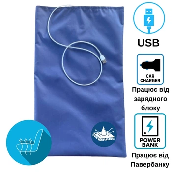 Електрогрілка автомобільна від USB (зарядний блок/павербанк) підігрів сидінь Extra 30*45 см (водовідштовхувальний чохол)