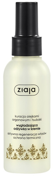 Бальзам для волосся Ziaja Argan Smoothing 125 мл (5901887036968)