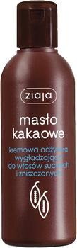 Odżywka Ziaja Masło Kakaowe do włosów suchych i zniszczonych kremowa 200 ml (5901887023197)