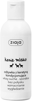 Бальзам для волосся Ziaja Козяче молоко з кератином для кондиціонування грубого волосся без блиску 200 мл (5901887032595)