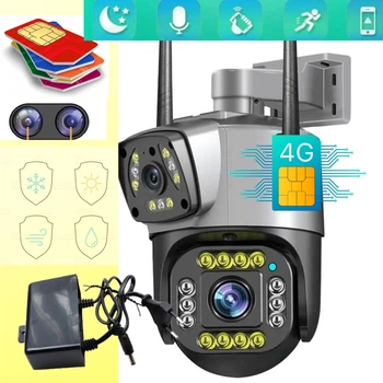 Камера наблюдения 4G под сим SIM карту 4 Мп IP камера с двойной линзой поворотная