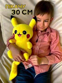 Мила яскрава іграшка покемон Пікачу 30см жовтий