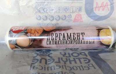 Пергамент 30см* 50 м силиконизированный белый "Смачне Життя"