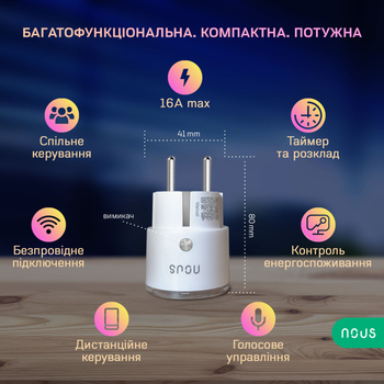 Умные розетки - ROZETKA: купить Smart розетку