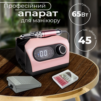 Фрезер для маникюра и педикюра Nail Drill ZS-717 розовый 65Вт 45000 об/мин (аппаратный маникюр для ногтей)