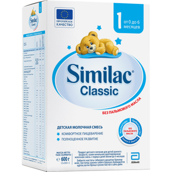 Дитяча суміш Similac 1 Classic +0 міс. 600 г (5391523058841)