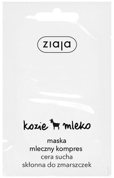 Маска з молочним компресом Ziaja Козяче молоко для сухої шкіри 7 мл (5901887903178)
